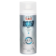 BlackPearl 黑珍珠 鍍膜洗車 DIY Professional Coating Series 450mL, 1瓶