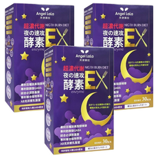 Angel LaLa 天使娜拉 超濃代謝 夜の速攻酵素, 30顆, 21g, 3盒