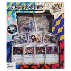 PoKeMoN 寶可夢 集換式卡牌遊戲 劍&盾 訓練家卡牌收藏組合, The Pokémon Company