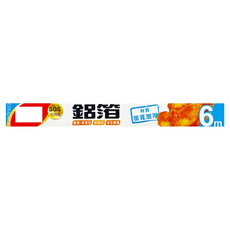 楓康 加寬加厚鋁箔紙，6公尺，堅韌易塑型，全新設計，安全無毒, 45 x 600cm, 6m, 2盒