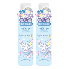 AliSHA 大耳狗乾洗髮噴霧 極致經典 220ml 雙瓶組- 快速清潔、蓬鬆髮根, 2瓶