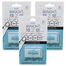 SIVUCH 海象牌 牙套蠟, 保護口腔黏膜, 薄荷清香, 薄荷, 3個