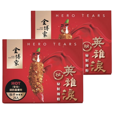 金博家 英雄淚秘製辣粉 Set 25入，拌麵 炸物 滷味 入菜, 25g, 2盒