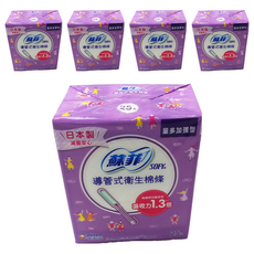 SOFY 蘇菲 導管式棉條 量多加強型, 25個, 5包