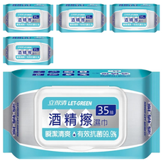 Let-Green 立得清 酒精擦 濕巾, 有效抗菌99.9% 食品級酒精 35抽, 35張, 5包