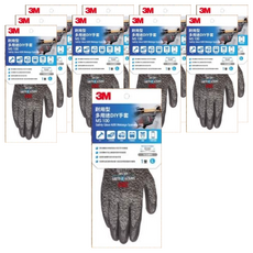 3M 耐用型多用途DIY手套 MS-100 灰色, 10雙