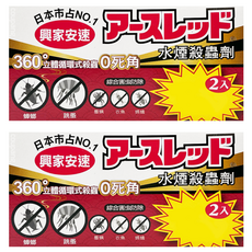 興家安速 水煙殺蟲劑, 360度立體循環式殺蟲, 綜合害蟲防除, 2入, 2罐, 2盒