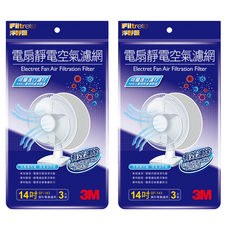 3M 電扇靜電濾網 14吋 3片, 2包