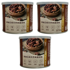 O'natural 歐納丘 純天然美國胡桃 (原味) 無調味 低溫烘烤 整顆果實, 150g, 3罐