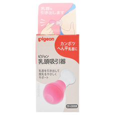 pigeon 貝親 乳頭吸引器, #4902508161718, 1個