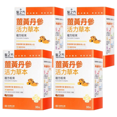 台塑生醫 MD Formula 醫之方 薑黃丹參活力草本複方粉末, 完整活力配方 精神旺盛, 3g, 30包, 4盒