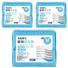 毛乾爽 寵物尿布墊 薄款 M, 六道鎖水技術, 強力吸收, 活性碳除臭, M(60 x 45cm), 50片, 3包