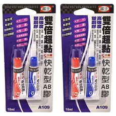 富士 雙倍超黏快乾型AB膠 A109 18ml,2組 - 強力黏合，快速修復