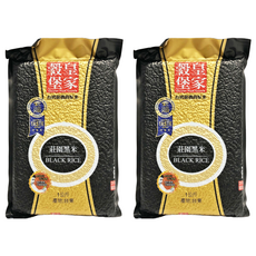 皇家穀堡 莊園黑米 台灣特級品種 1公斤, 1kg, 2包
