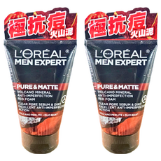 L'OREAL PARiS 巴黎萊雅 男士火山泥抗痘洗面乳 深層清潔毛孔 軟化角質, 100ml, 2條