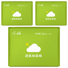 icon 愛康 透氧抑菌棉, 日用型 24cm, 9片裝, 快速吸收 瞬間鎖水, 0.16cm超薄設計, 9片, 3包