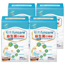 funcare 船井生醫 益生菌口嚼錠，含LT12益生菌，促進消化，60錠/30錠, 1g, 30顆, 4盒