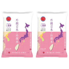 三好米 外銷日本珍饌米, 台灣珍饌, 飄香日本, 一等米, 2.5kg, 2包