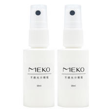 MEKO 不透光分裝噴瓶 30ml, 攜帶方便, 優良材質, U-064, 2瓶