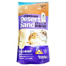 Canary 旬之味 喀拉哈里砂浴沙漠沙，適用於寵物鼠、龍貓等，1公斤, 1kg, 1包