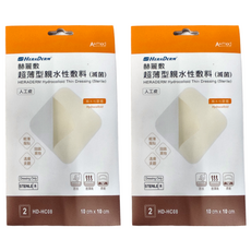 HERADERM 赫麗敷 超薄型親水性敷料 (滅菌) 10cm x 10cm, 10x10cm, 2包