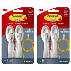 3M Command 無痕 大型電線整理器 2入, #17304, 2組