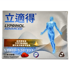 LYPRINOL 立適得 軟膠囊, 天然行動保健品, 60顆, 16.2g, 1盒