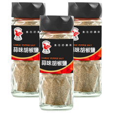 飛馬 蒜味胡椒鹽, 60公克, 濃郁蒜香, 60g, 3瓶
