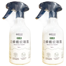 HUKUROU 福來朗 天然防蟑蟻蚊噴霧, 天然精油萃取, 500ml, 2瓶