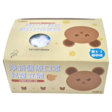 淨新科技 3D立體幼幼細耳醫療口罩, 汽車, 50片, 1盒