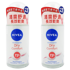 NIVEA 妮維雅 止汗爽身乳液 乾適活力Plus, 50ml, 2瓶