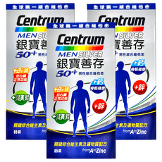 銀寶善存 50+男性綜合維他命, 65顆, 3盒