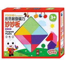FOOD超人 創意啟發磁力妙妙板, 磁力教具, 9pcs, 40種造型, 3+ ages, 500g, 1組