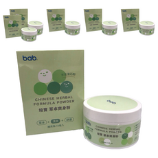 培寶 bab 草本爽身粉 圓罐, 不含滑石粉, 100g, 6罐