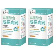 台塑生醫 MD Formula 醫之方 兒童綜合成長高鈣口嚼錠, 專利海藻鈣, 維生素D, 口嚼錠, 60錠, 60顆, 2罐