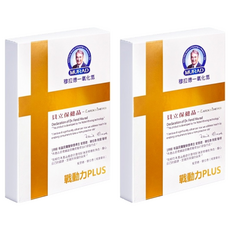 穆拉德一氧化氮 戰動力PLUS膠囊 10粒/盒, 10顆, 570mg, 2盒