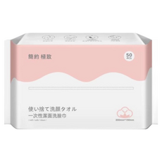 一次性洗臉巾 Set 12, 珍珠紋設計 柔軟親膚 柔韌不掉屑, 櫻花粉, 12包