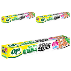 OP無雙酚A鋁箔, 800cm, 3盒