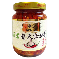 寧記 蒜蓉朝天辣椒醬 120克 台灣產 拌飯拌麵炒菜皆可, 120g, 1罐