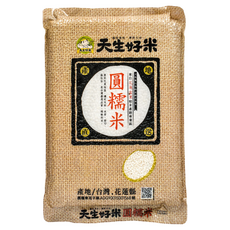 天生好米 圓糯米, 花蓮富里鄉專業區, 台灣產地, 1.38kg, 1包