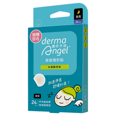 derma Angel 護妍天使 隱形痘痘貼, 水楊酸添加 加速淨痘 舒緩紅痘, 30片, 1盒