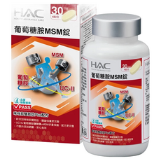 HAC 永信藥品 葡萄糖胺MSM錠, 含UC-II, 120錠入, 120顆, 1.15g, 1罐