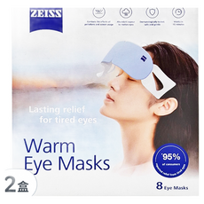 ZEISS 蔡司 蒸氣眼罩 8個, 舒緩眼部疲勞, 40度恆溫, 親膚透氣, 8個裝, 2盒