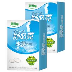 Glory Nutria 維維樂 舒必克冰涼喉片, 薄荷精粹, 瑞士進口, 無糖 無麩 無人工色素 無防腐劑, 33g, 2盒