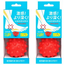 ChinDao 清島牌 深層筋膜按摩球 凸點状, 顏色隨機, 2個入 - 深層筋膜放鬆，舒緩肌肉疲勞, 2個