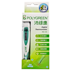 Polygreen 沛綠康 電子體溫計 KD-133, 60秒讀取, 發燒警示, 記憶功能, 蜂鳴提醒, 軟頭設計, 1支