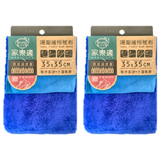家樂適 珊瑚絨擦拭布 35x35cm 可乾濕擦, 吸水去汙不留痕跡, 35 x 35cm, 2條