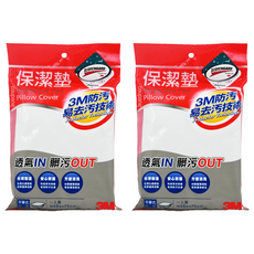 3M Scotchgard 防潑水防蟎保潔墊 平單式枕套 - 透氣, W48xH75cm, 白色, 48 x 75cm, 2包
