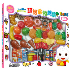 FOOD超人 趣味家家酒 超級食物總匯 Set, 60件組, 1組