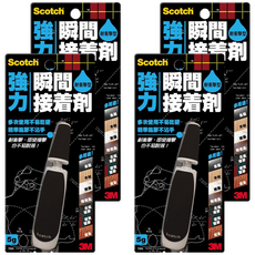 3M Scotch 強力瞬間接著劑 耐衝擊型 5g 模型零件 金屬接桿 適用 金屬 木材 陶瓷器 塑膠 皮革 紙類, 4個